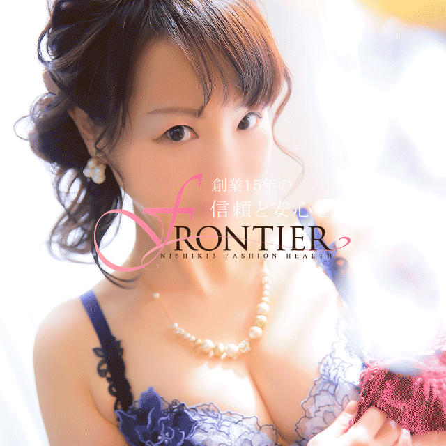 つばき（35） FRONTIER（フロンティア） -