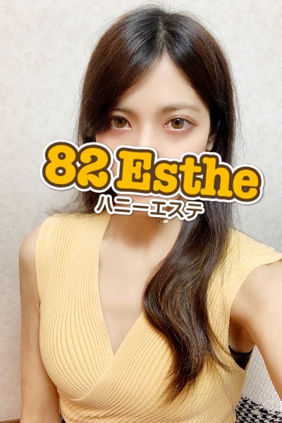 82 Esthe (ハニーエステ) 那覇