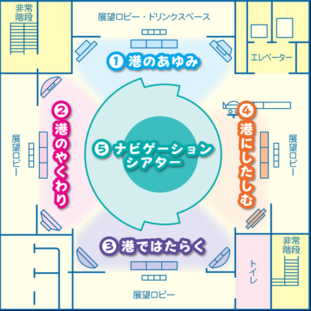 今月の逸品vol.23 四日市港ポートビル「うみてらす１４」の「地上９０ｍからの展望」