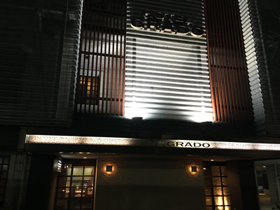 HOTEL GIULIA ホテル