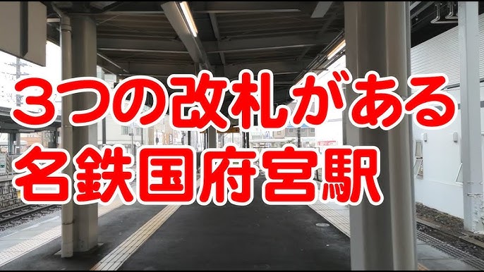 国府宮駅周辺再整備 | 稲沢市