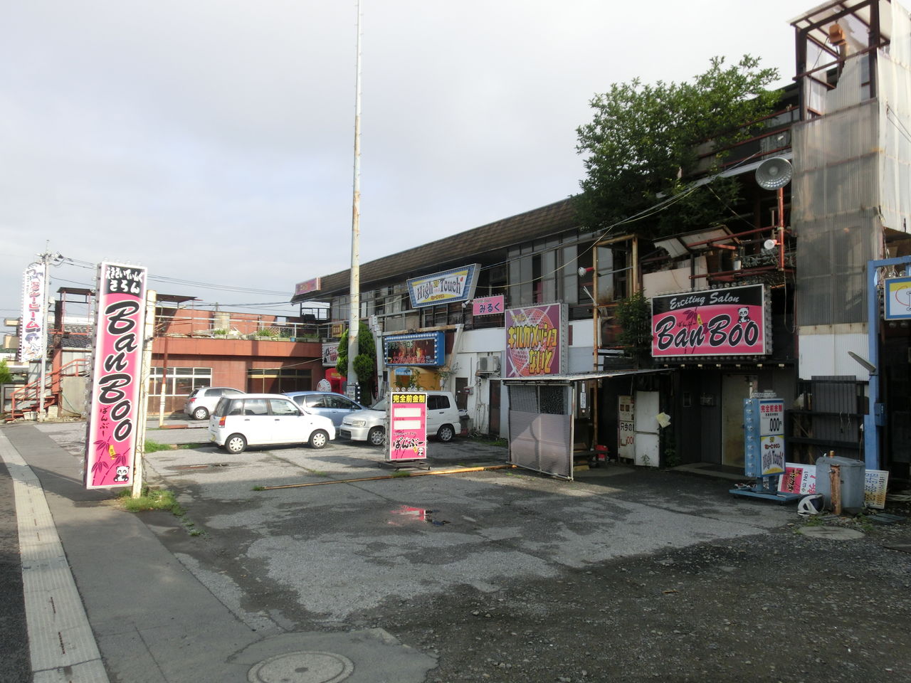 小山のおすすめピンサロ5店へ潜入！天蓋本番や裏オプ事情を調査！【2024年版】 | midnight-angel[ミッドナイトエンジェル]