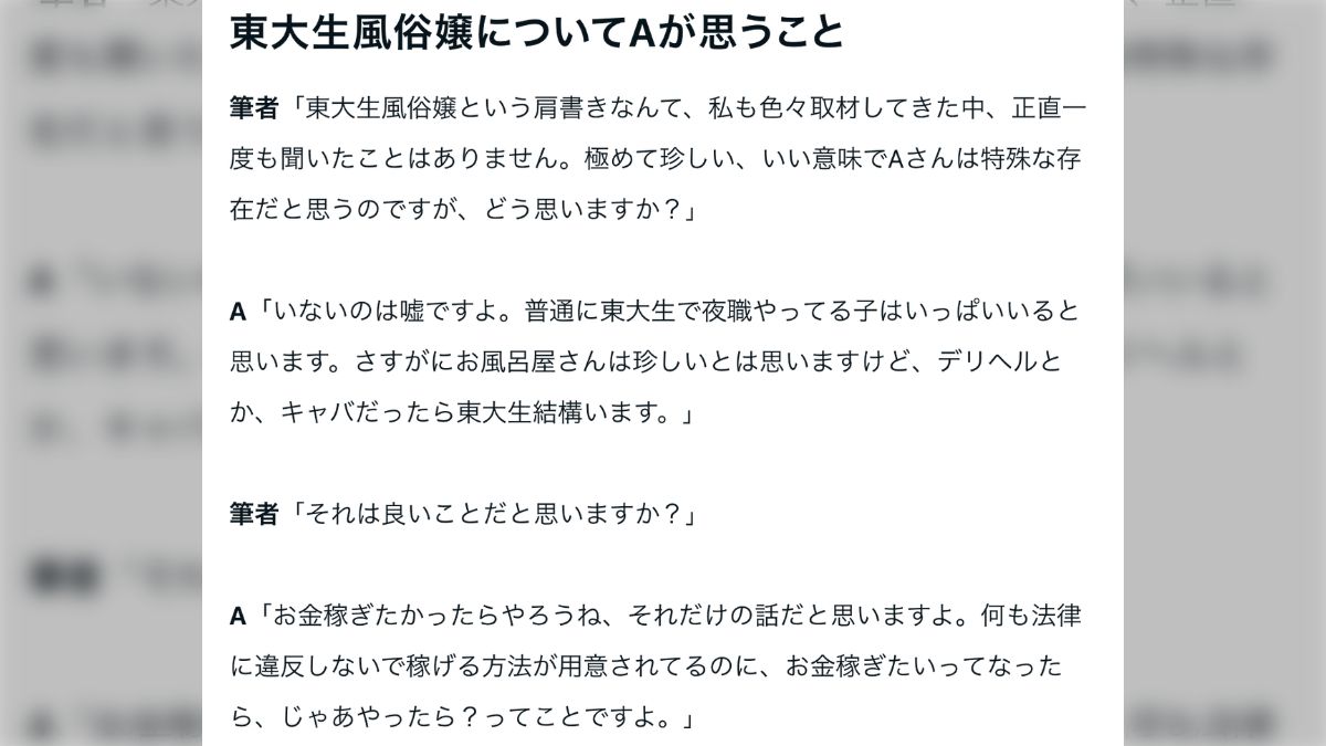 風俗で何もしないお客様の心理って？ 元風俗嬢の体験談から - 風俗 嬢