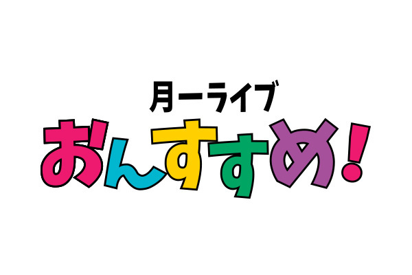 カルカソンヌ日本選手権2018 準々決勝 大野さやか 対 望月隆史