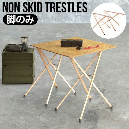 アウトドア テーブル diy ソロ用キャンプテーブル自作