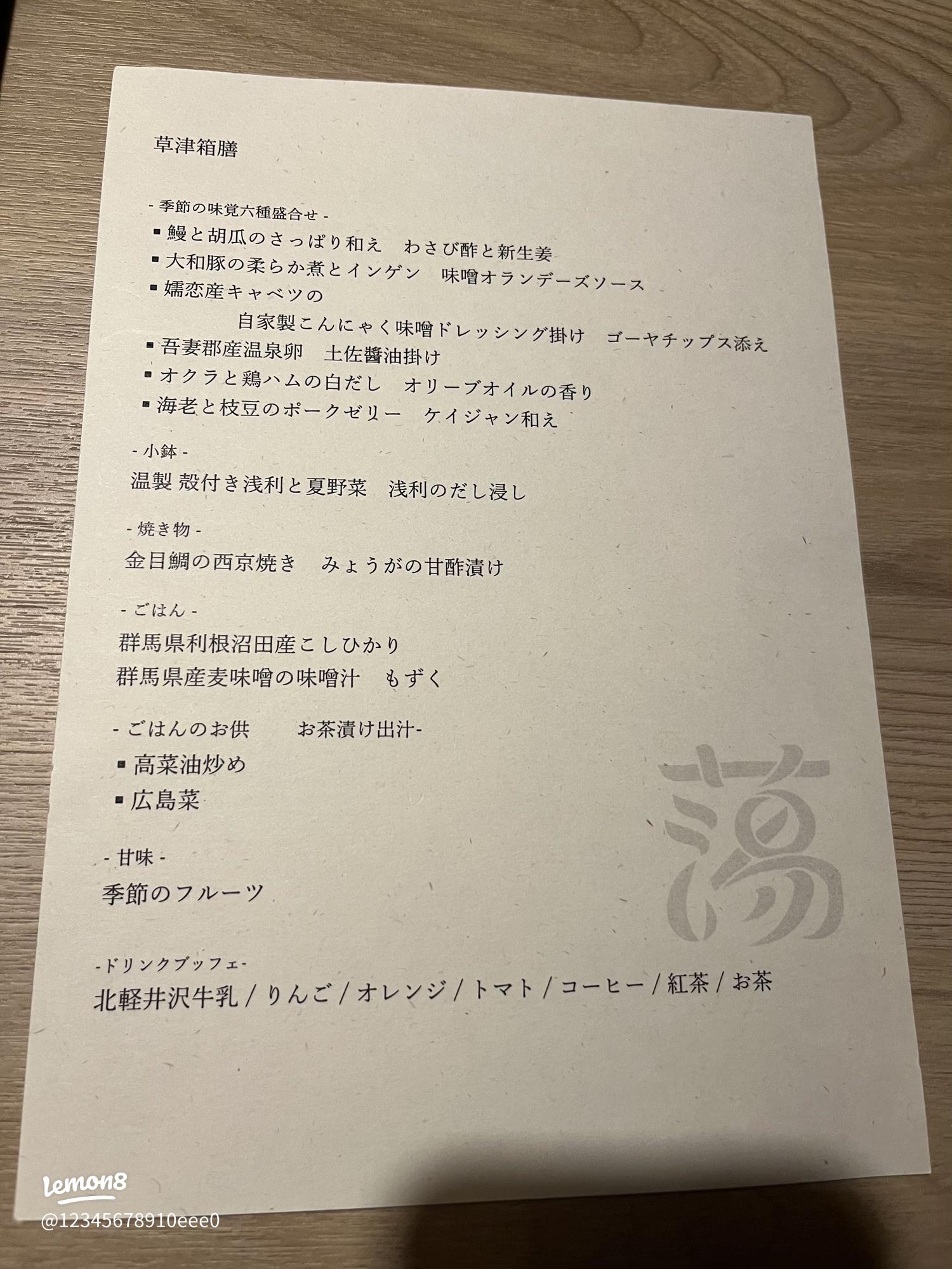 温泉浴衣の着方：初心者向けガイド