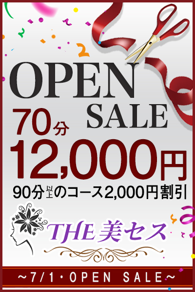 古河市 メンズエステ チキータ (@Sugarspot_koga) /