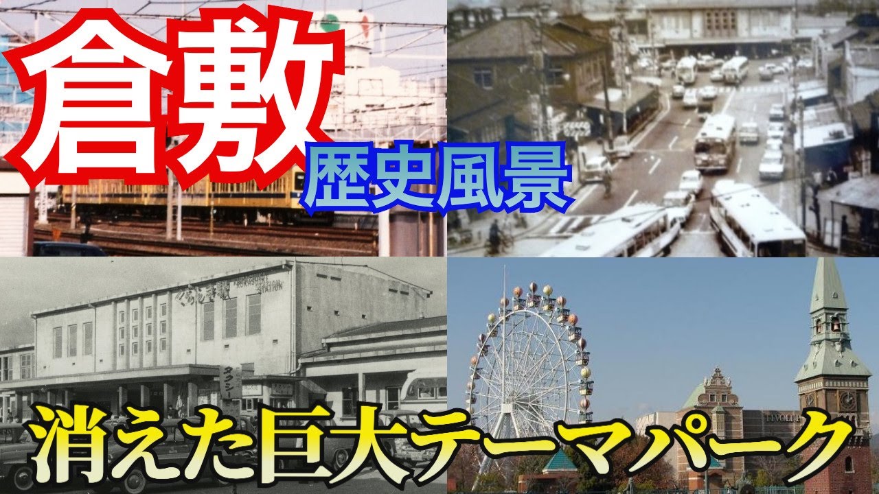 思い出のチボリ公園へ行ってきた！行き方・見どころ・料金徹底ガイド コペンハーゲン- 旅行ブログオハヨーツーリズム