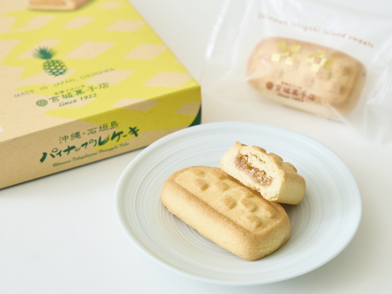 2025年 沖縄のおすすめお土産19選！限定品やスーパーで買えるものなどトラベルマガジン