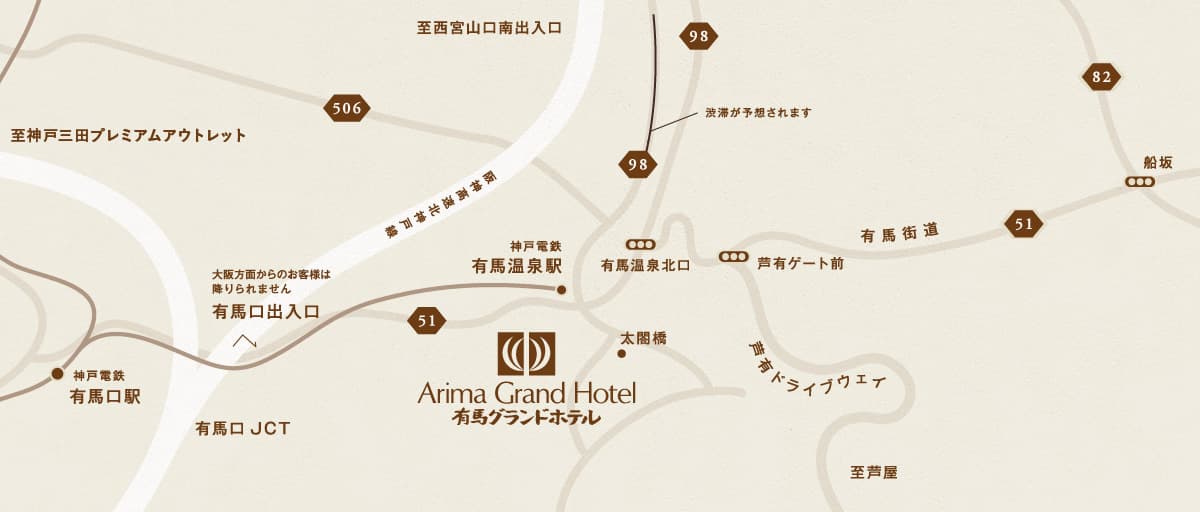 神戸電鉄 不動産・街づくり 駐車場