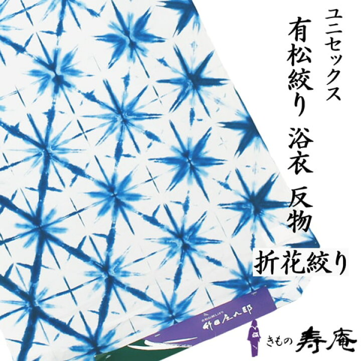 倉科遼+みね武『艶恋師』で「きぬた」が生み出すグルーヴ感 | マンバ通信 -