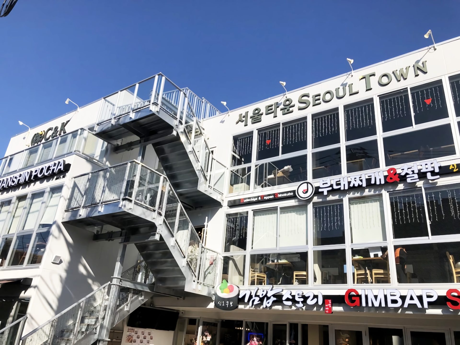 ソウルタウン」新大久保に新しい商業施設誕生！ 「カロスキル」韓国服店併設新大久保ぷらす