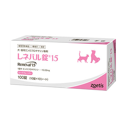 パラディア15mg通販｜抗がん剤｜犬｜ペットのお薬うさパラ