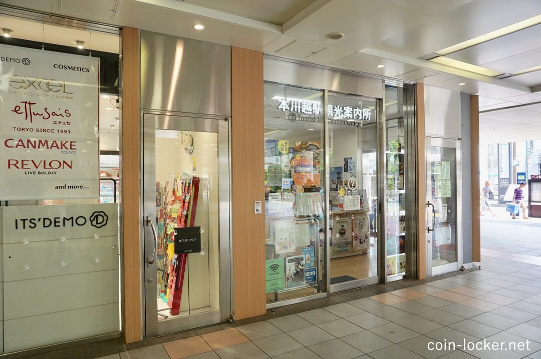 川越市駅 東武線: 旅行先で撮影した全国のコインロッカー画像