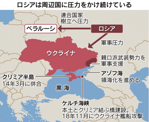 ロシア、クリミア半島に続き南オセチアも編入か東亜日報