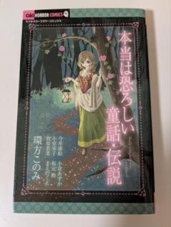 Amazon.co.jp: DVD クレイジージャーニー vol7 中古全巻セット