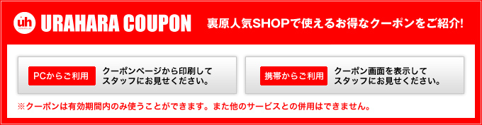 オータム クーポン | 寝具のことなら八王子のいまいづみ