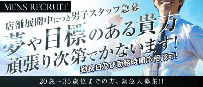 豊岡ままどーる - 兵庫県その他/デリヘル｜駅ちか！人気ランキング