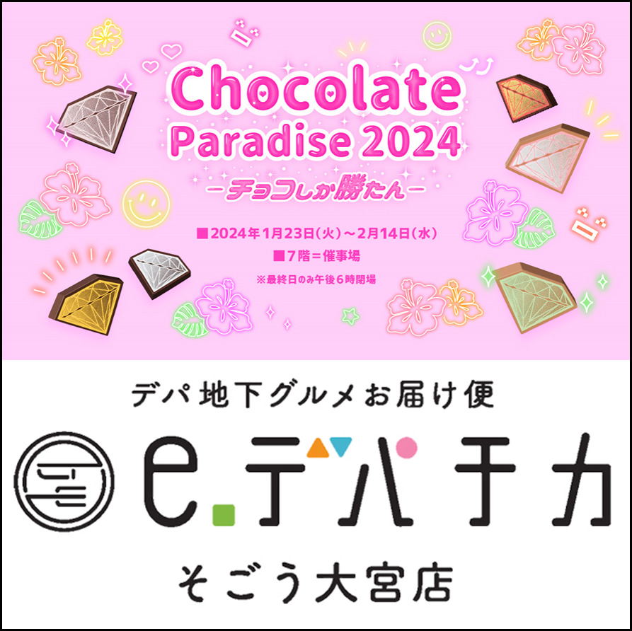 らんぷ大宮の口コミ体験談【2024年最新版】 | 近くのメンズエステLIFE