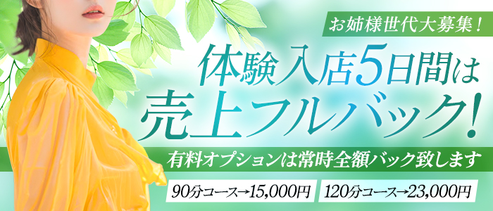 しずか 立川人妻研究会｜立川/町田デリヘルコンビニクラブ