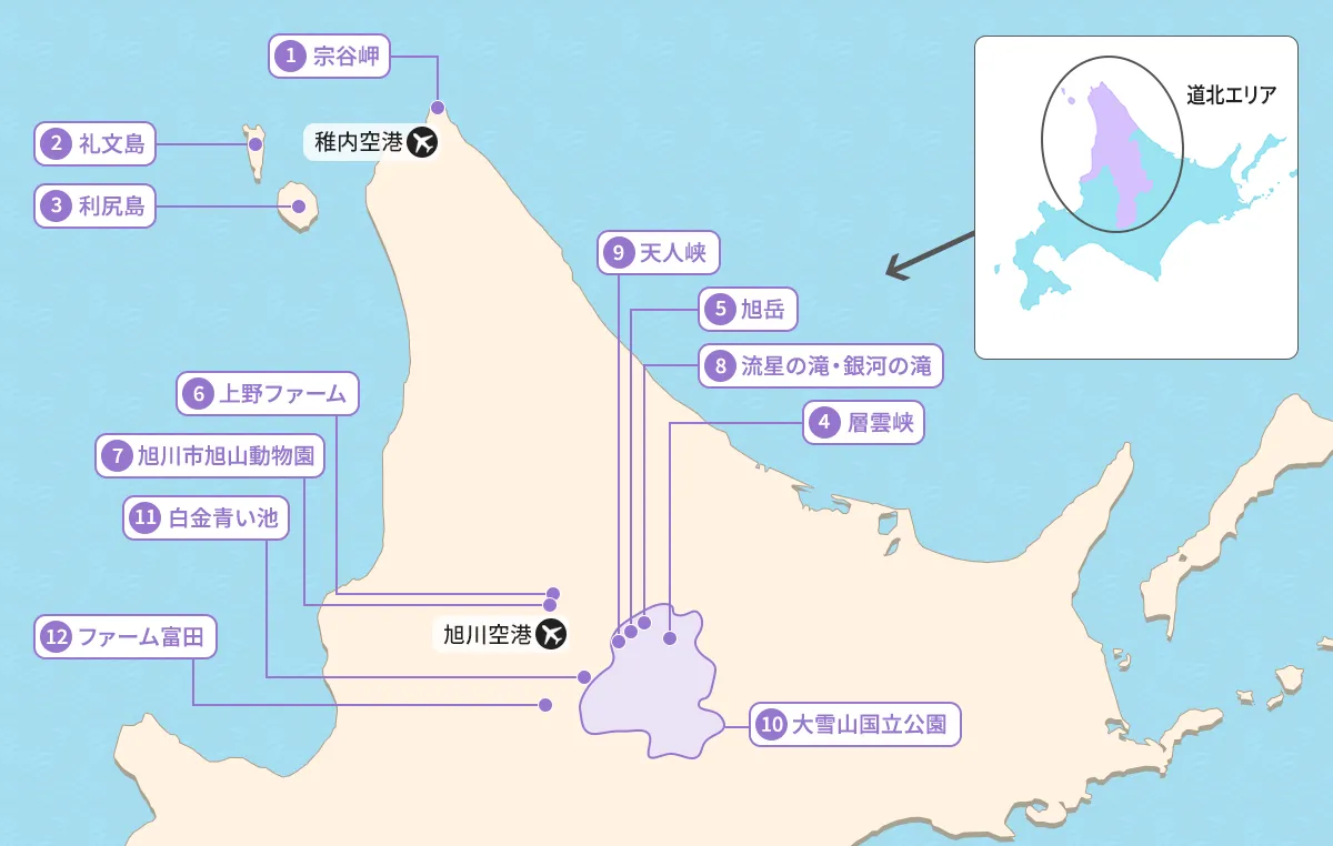 観光デジタルマップはこぶら