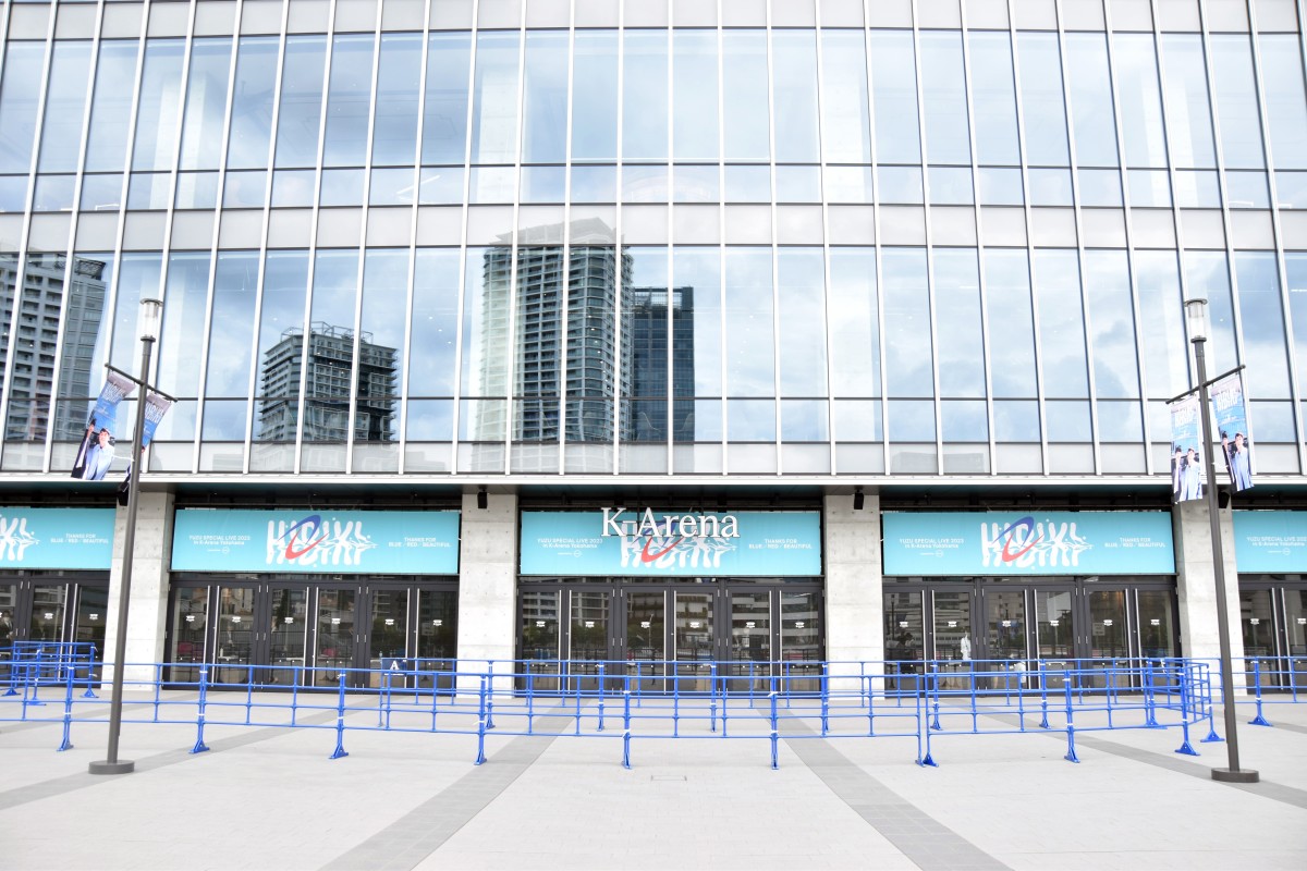 横浜アリーナ横浜観光コンベンション・ビューロ