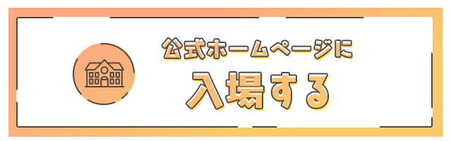 最新】祇園のオナクラ・手コキ風俗ならココ！｜風俗じゃぱん