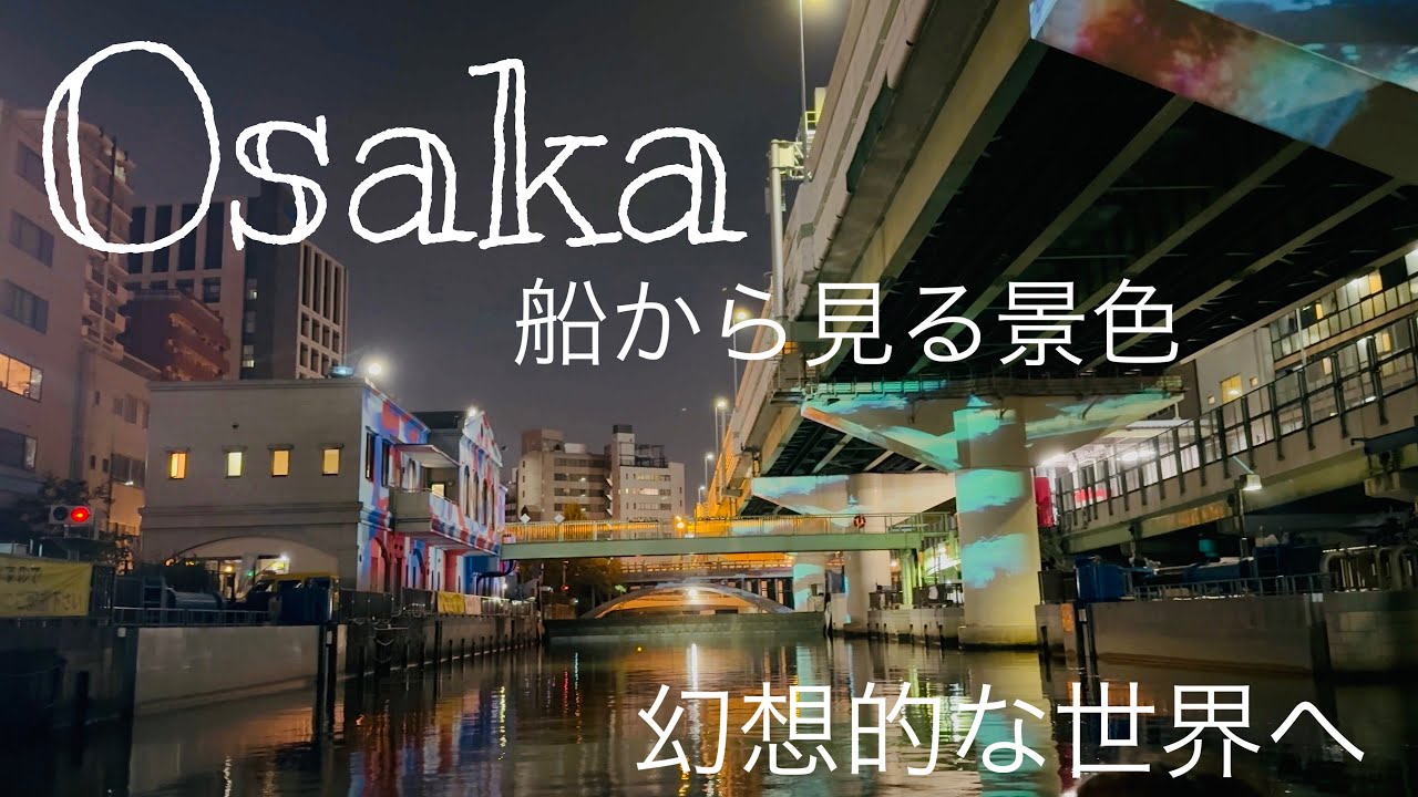 船上からの景色もハイライトクルーズバケーションあなたに感動の船旅 クルーズ旅行 を