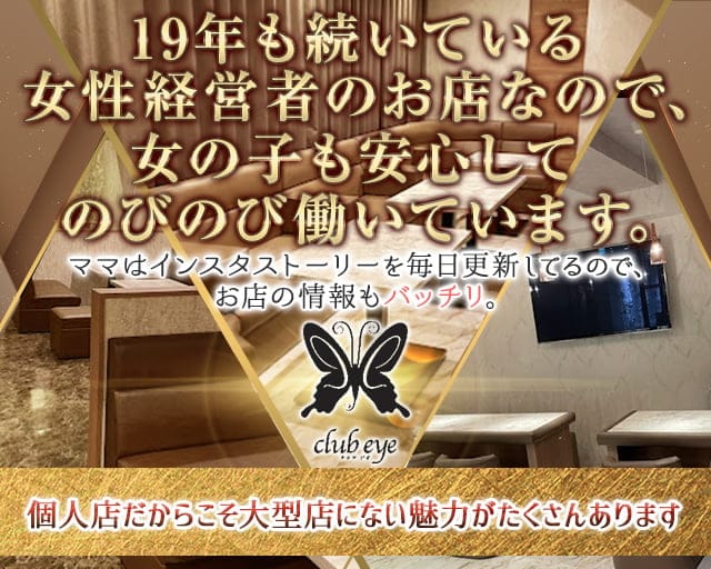 10選】松山のおすすめヘルスを紹介！ここに行っておけば間違いなしの10店舗 - 風俗おすすめ人気店情報