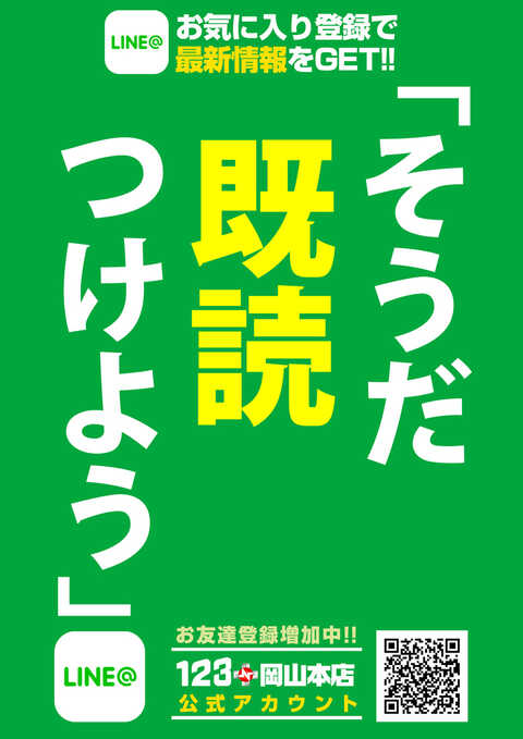 10/19 スペシャルライブ 三賢人、COSMOSを語る