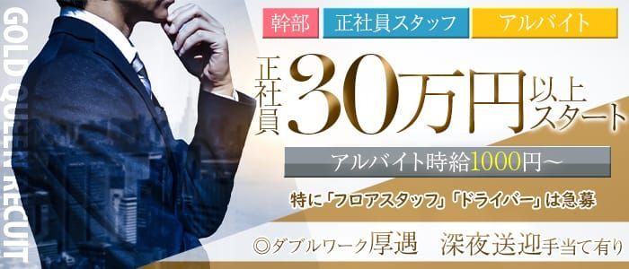 裏モノJAPAN2023年12月号【特集１】０から学ぶエロ遊びの基礎の基礎☆【特集２】全国メンエスの名店☆【マンガ】池袋西口に今も立ってる美人ちゃん  - 鉄人社編集部 -