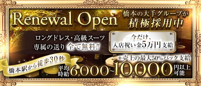 ガールズバーバイト・キャバクラ求人【体入ガールズバイト】体入情報満載