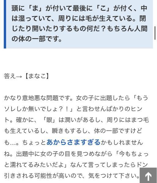 「エロく聞こえる」タグのついたボケ