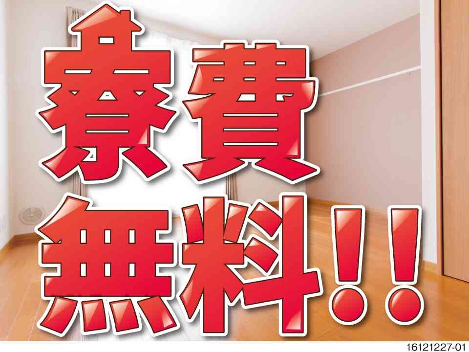 2024年12月最新】宇佐市の介護職/ヘルパー求人・転職・給料 | ジョブメドレー