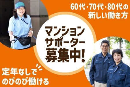 相模原市の工場・製造業の求人仕事情報 | 工場ワークス