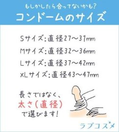 みんな気になるペニスサイズ 日本人の平均は何センチ？図り方はこれだ！ | 大人の性愛ジャーナル