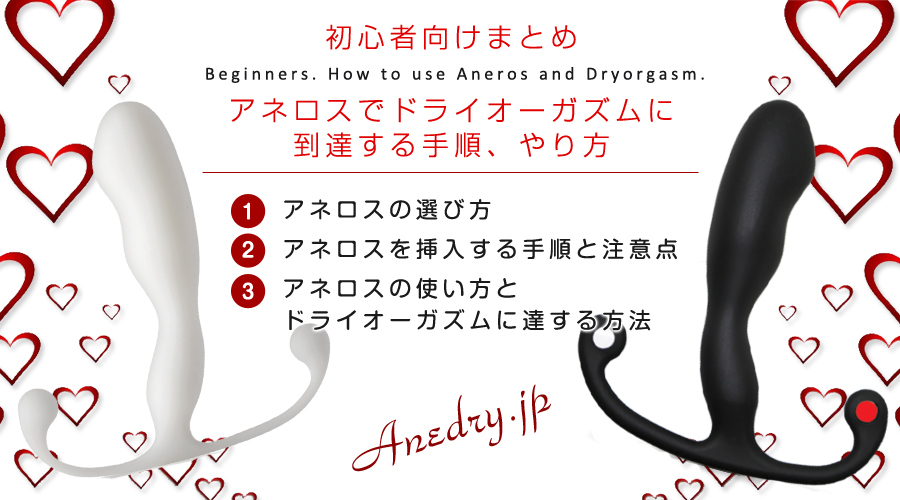 女性がオナニーでイク方法！平均頻度や注意点を解説【快感スタイル】