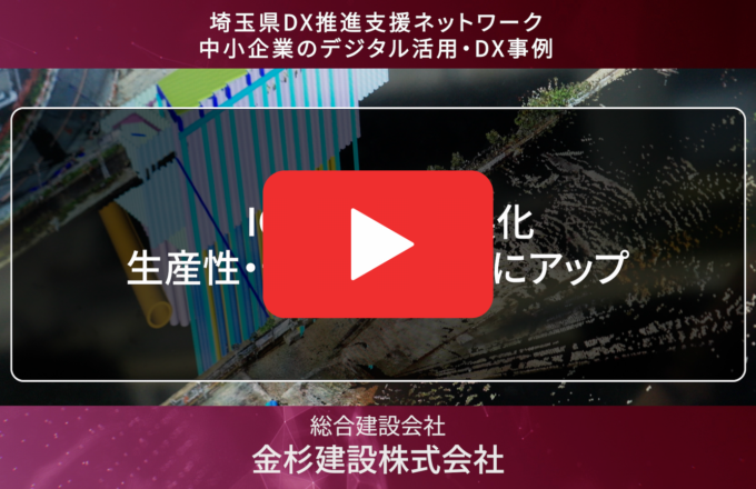 BPB DX】動画『【選手に聞いてみた！】目玉焼きにかける調味料は？』公開！ |