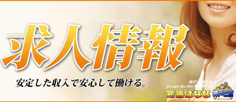 完熟バナナフランス【神戸屋】の感想 | パン野ミミ子のスイーツメモリーズ