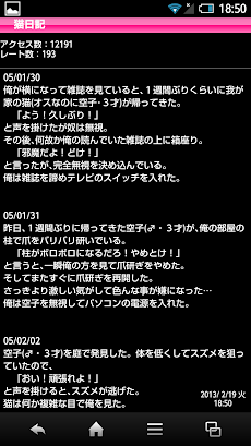 ベビーパウダーで超素早くサラサラにできる塗り方は？ - オナホファン公式