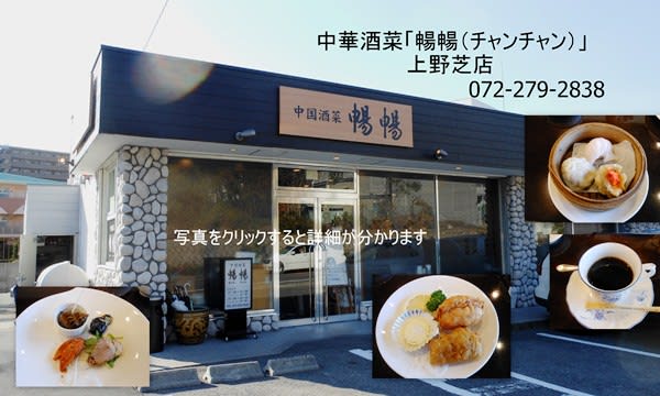 創業大正十五年 お好み焼き 双月(そうげつ) 大阪府岸和田市五軒屋町4-5