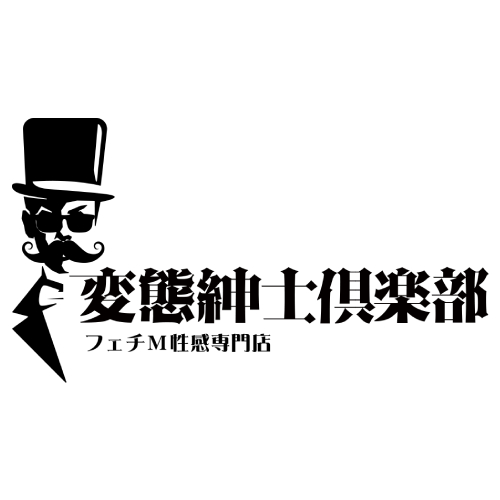 日々の努力は必ず実を結ぶ！横浜派遣型M性感『変態紳士倶楽部横浜店 』愛依乃さんに密着！【アナタについて行ってイイですか？（アナつい）】 - バニラボ