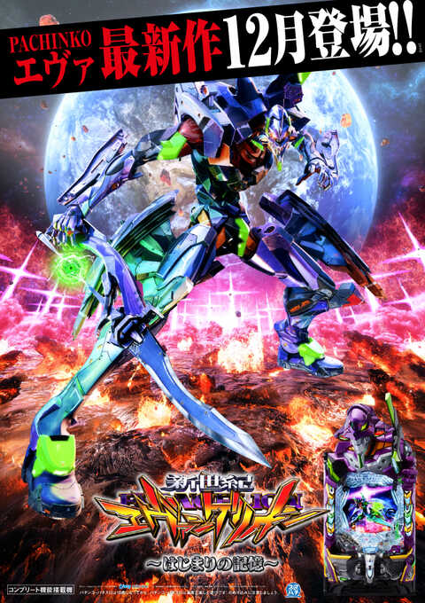 アーリーバード藻岩店 - みんパチ