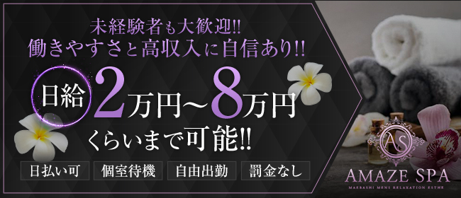 diary～人妻の軌跡～伊勢崎（ダイアリーヒトヅマノキセキイセサキ）［伊勢崎 デリヘル］｜風俗求人【バニラ】で高収入バイト