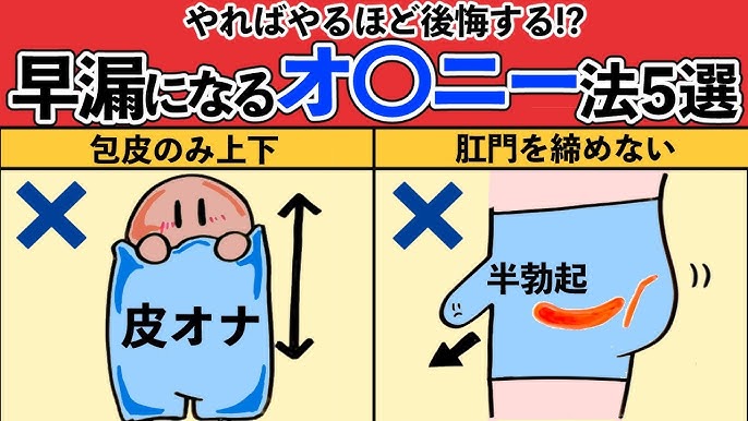 連続射精に挑戦した体験談！感じた快感・注意点・気持ちいいやり方のコツまとめ | 恋メモH