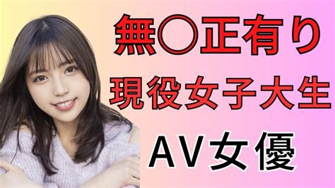 完全版】30代のAV女優15選！おすすめAV動画もあわせて紹介｜駅ちか！風俗雑記帳