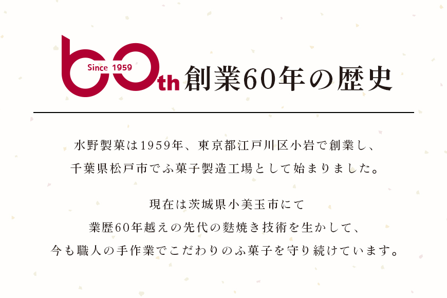 茨城県つくば市筑波遊郭跡を歩く - エキスパートモード