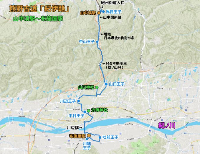 山中渓駅から六十谷駅 - フライで和歌山の渓を釣る