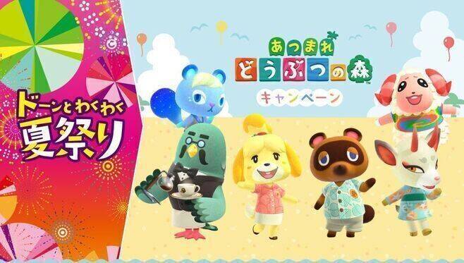 木を揺らして巣が落ちてくるって現実にあり得る？『あつまれ どうぶつの森』の「ハチ」について 平坂寛の『あつ森』博物誌2020年11月26日-エキサイトニュース