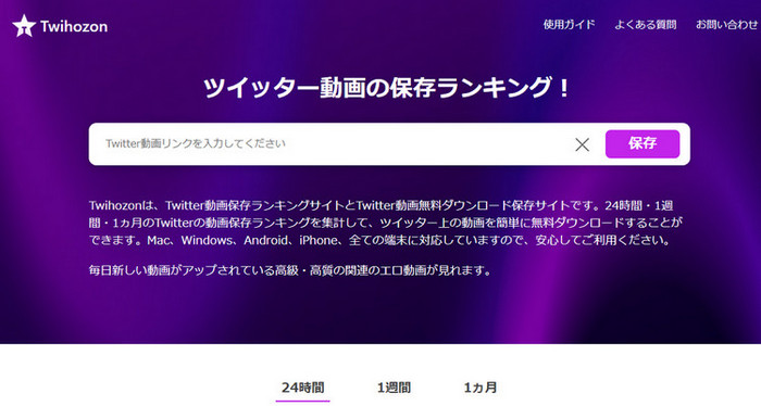 最近ツイッターでエロ垢にフォローされることが多くなりまし - twitter エロ アカウント